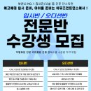 클래스어뮤즈먼트 이미지