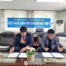 (사)삼화복지재단 천안죽전원 이미지