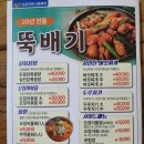 정성뚝배기 이미지