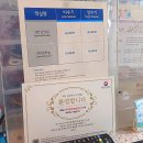 호텔 하얀노을 이미지