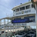 통영여행, 통영항 여객터미널에서 한산도 가기 (ft. 배편 요금 및 시간표)