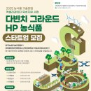 다빈치벤처스