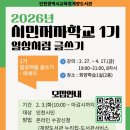 인천광역시교육청계양도서관 이미지