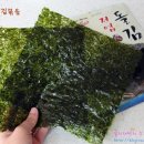 대봉건해산물 이미지