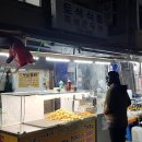 옛날통닭가게 이미지