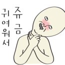 카페데코믹스범계점
