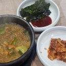 구이와찜그리고바다 | 청주 용암동 생선구이 전문점 구이와찜그리고바다