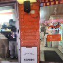 우리두리호프 | [청주봉명동떡볶이맛집] 부부두리떡볶이에서 포장한 솔직후기