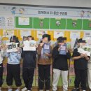 은현초등학교 이미지