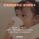 파주 함소아 한의원 이미지