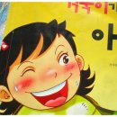 한국독서지도회