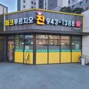 다율공인중개사사무소 이미지