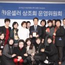 아모레퍼시픽카운셀러 이미지