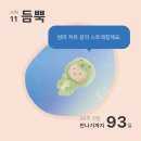 도봉구 에이치큐브병원을 출산병원으로 선택한 이유와 후기!