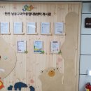 육아종합지원센터 앞 이미지