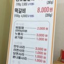 남노명가 이미지