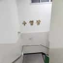 엄궁스포츠 이미지
