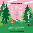 신나고마켓 이미지