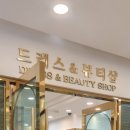 제이에스티엘