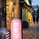 부연설렁탕 이미지