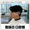 광산-하남-광산-08 이미지