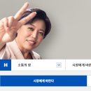 과천시청 내 이미지