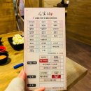 꼬지 정관점 이미지