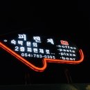 고궁모텔 이미지