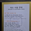 공주휴게실 | 공주 여행 숙소 추천 INK 잉크 관광호텔 내돈내산 숙박 후기