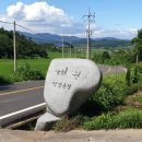 해원목장 이미지