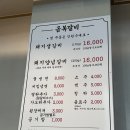 금복갈비 이미지