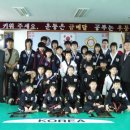 153 합기도 이미지