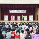 시흥소방서(목감119안전센터)