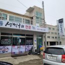 동부미식가
