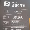 반딧불 당구장 이미지