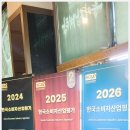 장수산업 | 향남백숙 푸짐한 능이닭백숙 후기 장수능이삼계탕