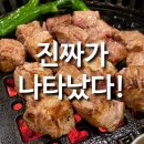 사하구-40 | 사하구 괴정맛집: 드디어 괴정에도 이런 고기집이?! 온담 후기