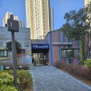 일광대성베르힐어린이집 이미지