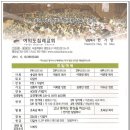 교회소식 2011.6.19(주보 제 1933 호):중앙아시아 리더쉽컨퍼런스 6/20(월)-23(목),선교대회 6/25(토)-26(일) 이미지