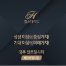 현대중부터미널(주) 이미지