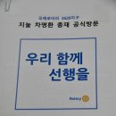 미래의전클럽