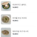 핀토스 이미지