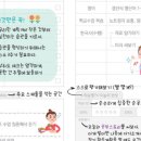 원스탑국어수시대비학원