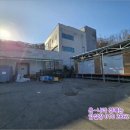 [2025타경54156] 경기 용인시 기흥구 지곡동 568-1 <<용인공장경매>>