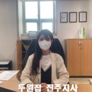 두원잡진주지사