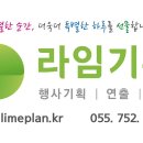 진주만물 이미지