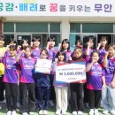 무안초등학교 이미지