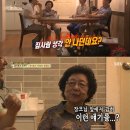 장모생각 이미지