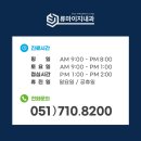 류마이지내과의원 이미지