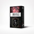 밤이네